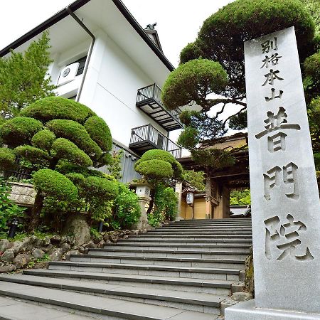 Fumonin Hotel Koya Kültér fotó